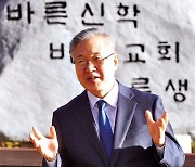 "한국교회가 바른 방향으로 가도록 길 안내하는 방향타 역할"