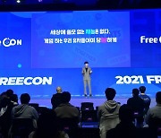 '프리콘 개막' 채정원 부문장 "지속 가능한 e스포츠 생태계 만들겠다"