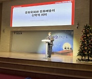 "한국교회 '축복'과 '환대'의 정서 개발해야"