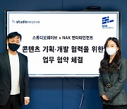 웨이브, NAK엔터와 오리지널 드라마·예능 IP개발 협력