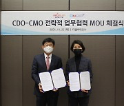 디엠바이오, 프로티움사이언스와 CDMO 사업 협력