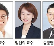 수학 발전·문화 확산 기여 '올해의 최석정賞' 김재경·임선희·송홍엽 교수