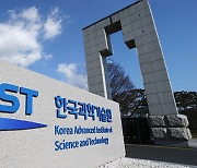 KAIST·삼성 'K반도체 핵심인재' 500명 키운다