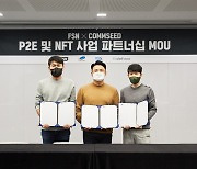 FSN, 日 컴시드와 P2E 및 NFT 사업 파트너십 업무협약