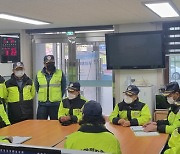 광주 광산경찰, 아동안전지킴이 직무교육
