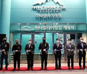 K리그2 대전, 올해 3회 연속 '팬 프렌들리 클럽' 선정