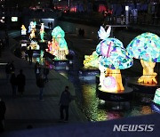 2021 서울빛초롱축제 D-1