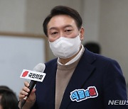 윤석열 대선 후보 '국민의힘 서울캠퍼스 총회 인사말'
