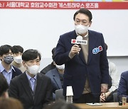 서울대생들과 함께하는 '석열이형' 윤석열 대선 후보
