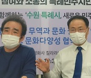 송주명 교수 "학교 교육에도 문화다양성 개념 적용해야"