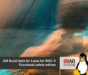IAR 시스템즈, 선도적인 리눅스용 빌드 툴로 RISC-V 위한 기능 안전 제품 확장