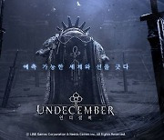 핵앤슬래시 신작 '언디셈버', 12월 13일 온라인 쇼케이스 개최