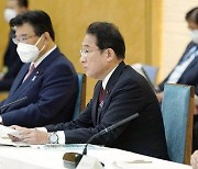 일본, 기시다 경제대책 재원 국채 228조원 발행
