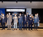 삼성물산 패션, 2021 협력사 동반성장데이 개최