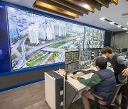 서울 구로구, '고지내 재난안전관제시스템' 구축