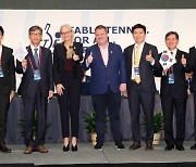2024세계탁구선수권대회 부산 유치 확정