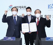 아시아e스포츠연맹, 한국에서 '로드 투 아시안게임 2022' 캠페인 발표