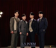 라포엠(LA POEM), 트릴로지 시리즈 대단원 'Eclipse-Trilogy' 스페셜 앨범으로 발매