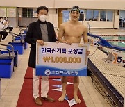 '27초09' 최동열, 반년 만에 평영50m 한국기록 수립