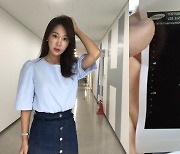 '임신 9개월' 이지혜, 둘째 초음파 사진 공개 "부엉이 같은데" [스타IN★]