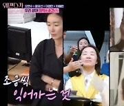 '워맨스' 윤유선, 생애 최초 노출 화보 "우리 나이 아름다움 있어"[별별TV]