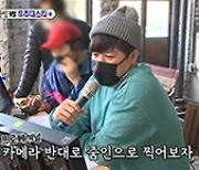 슈퍼주니어 신동, 박군 신곡 '유턴하지마' MV 연출