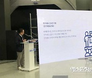 '2022 항저우 아시안게임' 국가대표 선발 일정 공개..태극마크의 주인공은?