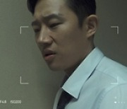 '청와대로 간다' 김경일, 경호원→청와대 실무관..깜짝 1인2역 '웃음'