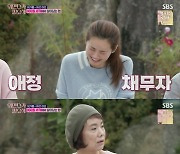 이가령, 이모들 사랑 듬뿍 "'결사곡' 응원 위해 100만원 지원" (워맨스)