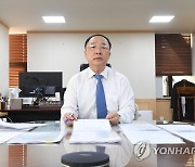 홍남기 부총리, 기획재정부 확대간부회의 주재