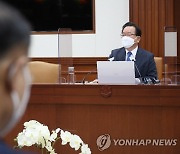 김부겸 총리, 국정현안점검조정회의 주재