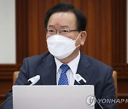 국정현안점검조정회의에서 발언하는 김부겸 총리