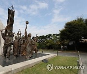 천안시 '숨은 독립운동가' 455명 새롭게 발굴