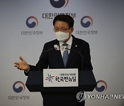 권익위, 대중골프장 운영의 관리감독 강화방안 브리핑