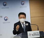 권익위, 대중골프장 운영의 관리감독 강화방안 브리핑