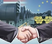 "미국과 EU의 중국 견제가 한국에 새로운 제약 될수도"