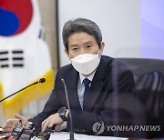 이인영 "남북한 '겨레말큰사전' 공동 편찬사업 중단 안타까워"