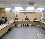 보훈처, 제대군인 일자리 실무회의 개최