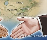 정의용, 내주 타지키스탄 방문..중앙아 5개국과 협력포럼 개최