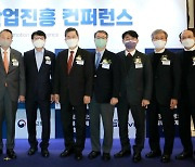 물류산업진흥재단, '물류기업 상생' 콘퍼런스 개최