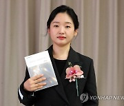 제9회 수림문학상 수상 지영 "소설과 함께 걸어가겠다"