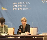 동독 출신 작가 에르펜베크 "남북한, 오만함 벗고 존중해야"