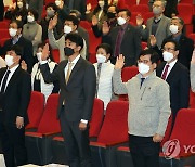 '제49회 4-H 중앙경진대회' 서약 제창