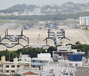 일본 오키나와현, 미 해병대 비행장 이전 사업 제동