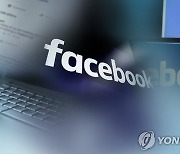 페북 운영 '메타', 집단분쟁 조정안 수락 거절..소송전 갈 듯