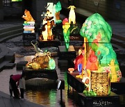 서울빛초롱축제에서 즐거운 시간