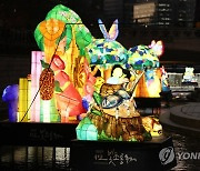 밤하늘 밝히는 '2021 서울빛초롱축제'