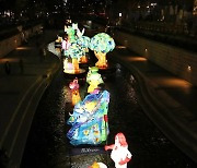 밤하늘 밝히는 '2021 서울빛초롱축제'