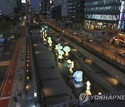 2021 서울빛초롱축제