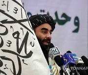 AFGHANISTAN CRISIS SHI'ITE MUSLIMS SUPPORT